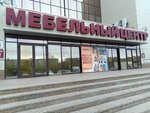Сантан (Chicherina Street, 22), tienda de muebles