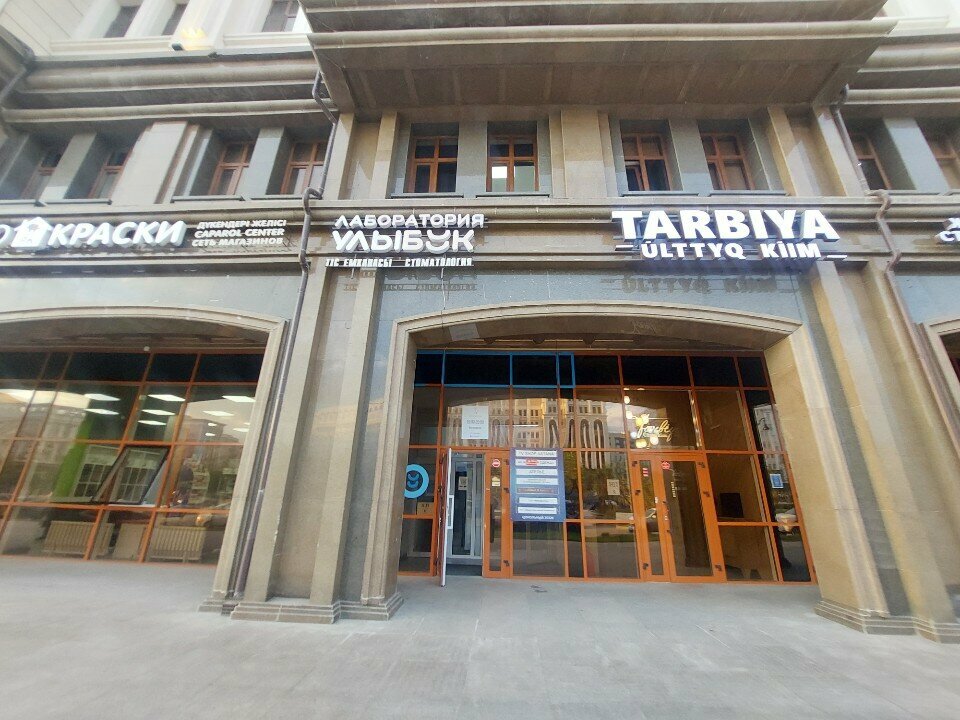 Security and alarm systems Connect 360, Astana, photo