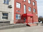 Авангард (Kirova Street, 142), atm