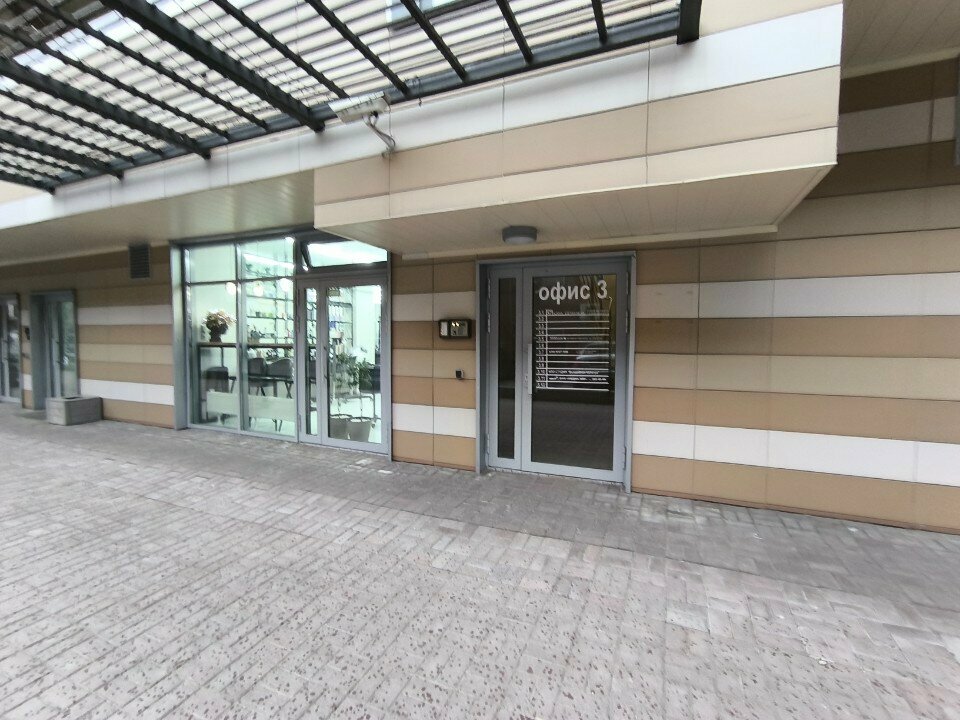 Further education Региональный учебный центр, Perm, photo