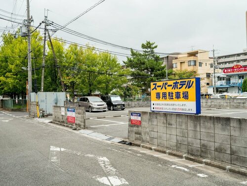Гостиница Super Hotel Nara Shin Omiya Eki Mae в Наре