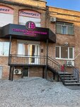 Гармония (Khabarovskaya Street, 36), hotel
