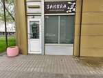 Sakura (Geroev Stalingrada Avenue, 15Б/1), hairdresser