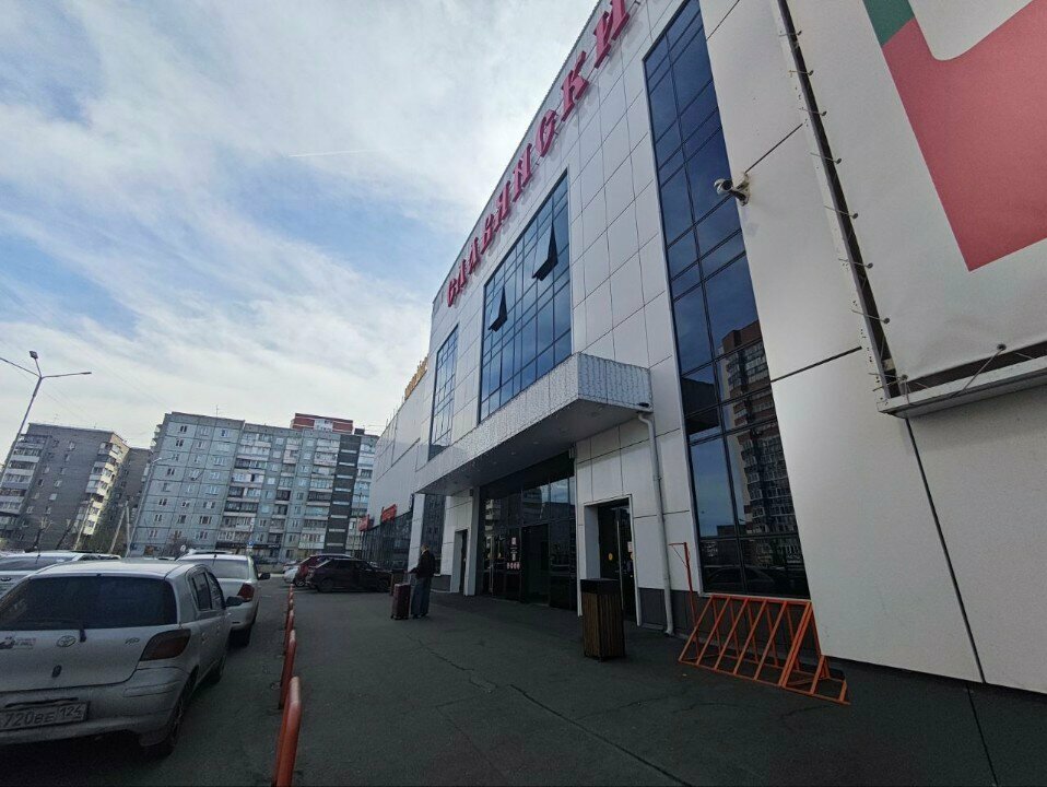 Terminal de pago Moskovskij kreditnyj bank, , foto