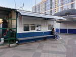 Диспетчерский пункт Краснодарского трамвайно-троллейбусного управления (Tsentralniy City administrative district, Tsentralniy Microdistrict, October Street, 172А), gestión y mantenimiento del transporte urbano