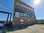 BrandPack (10 Let Oktyabrya Street, 219), envases y materiales de embalaje