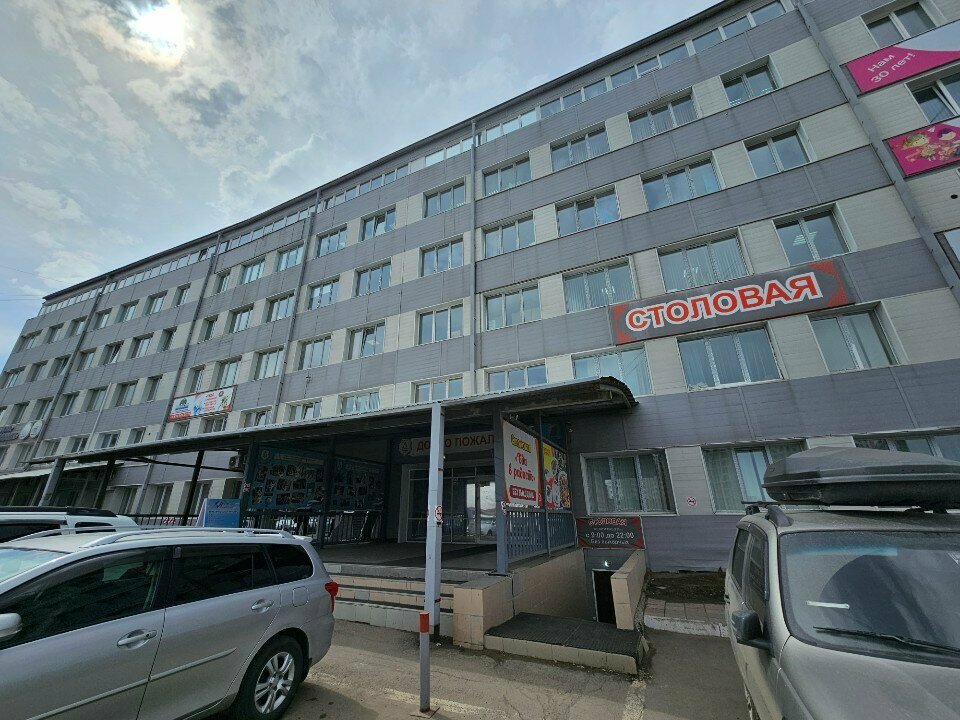 Construction company Всэк, Irkutsk, photo