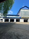 Экспресс (Maksima Gorkogo Street, 69/1) ، غسيل سيارة