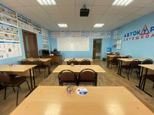 Фото 38 автошколы «Автолицей Автокурс»