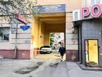 KitiNov (V.I. Lenina Avenue, 25), salón de masaje