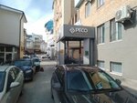 РЕСО (ulitsa 8 Marta, 2/11), compañía de seguros