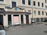 Кирари (Zagorodniy Avenue, 5Б), foreign language courses
