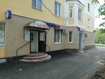Аптека (Volgo-Donskaya ulitsa, 10/1) ، صيدلية