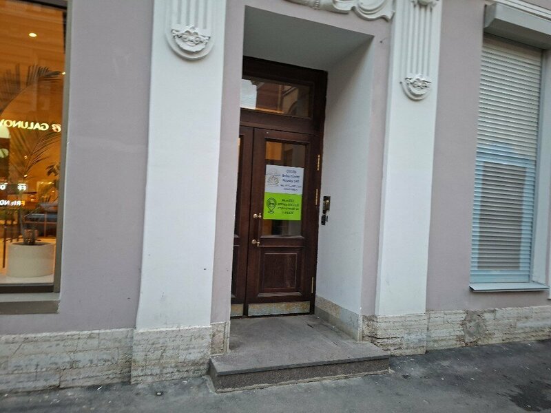 Время Гостей — фото 36