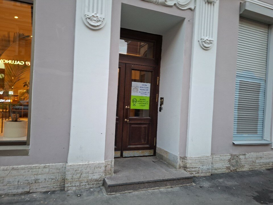 Фото Время Гостей