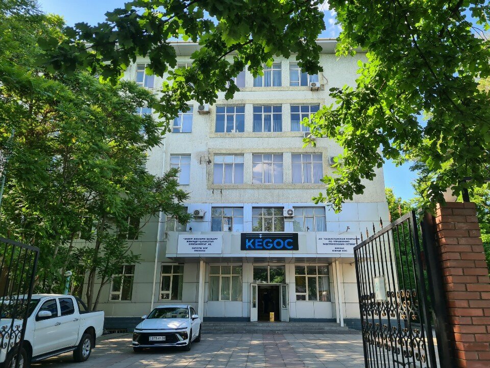 ATM Alatau City Bank, Chimkent, photo