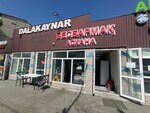 Besbarmak (Tastaq-1 shaǵyn aýdany, Vılúıskaıa kóshesi, 84), canteen