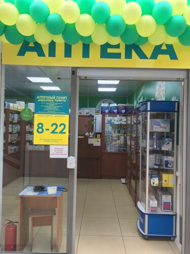 Pharmacy Планета здоровья, Republic of Tatarstan, photo
