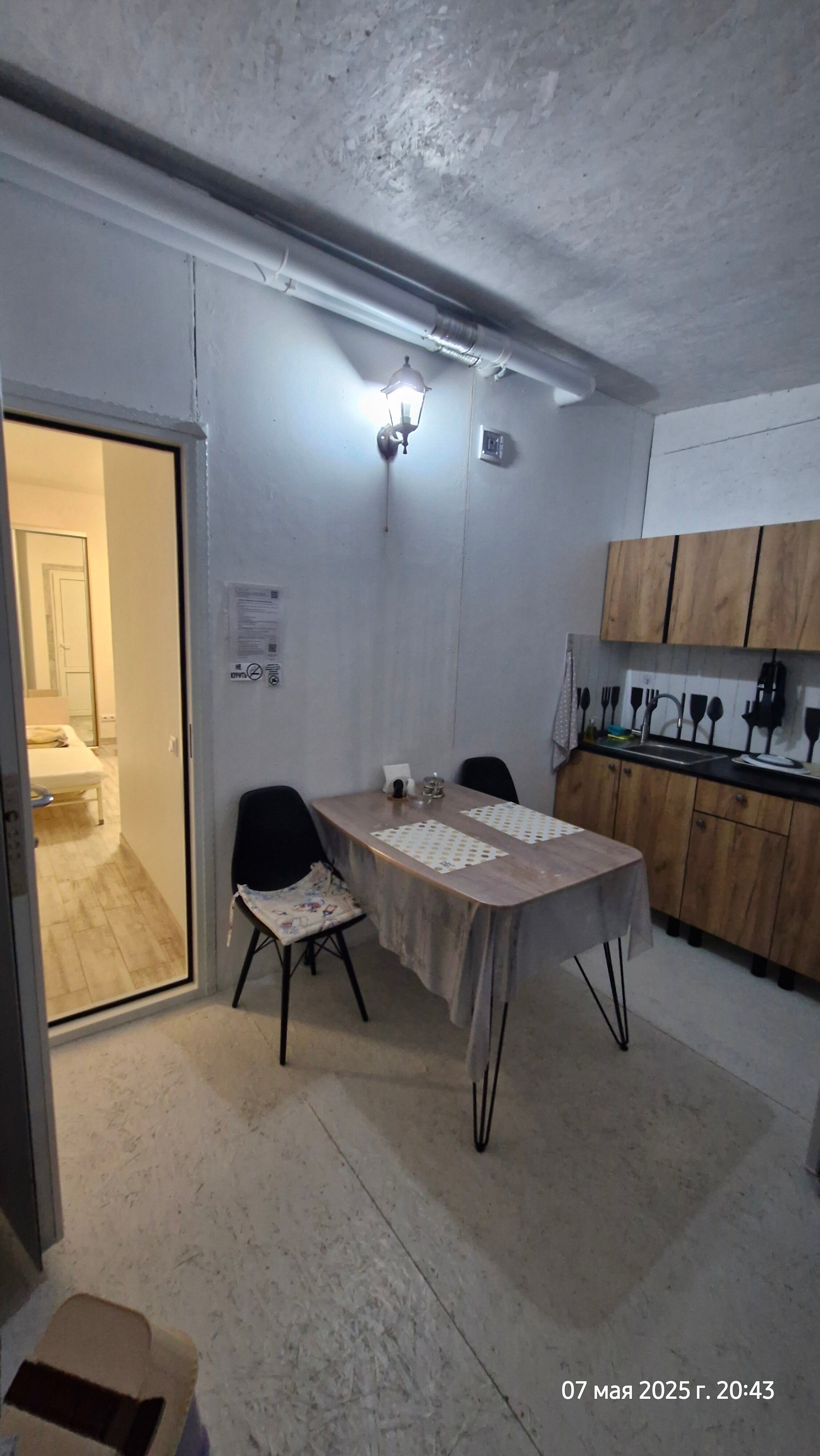 Фото Аморе Море