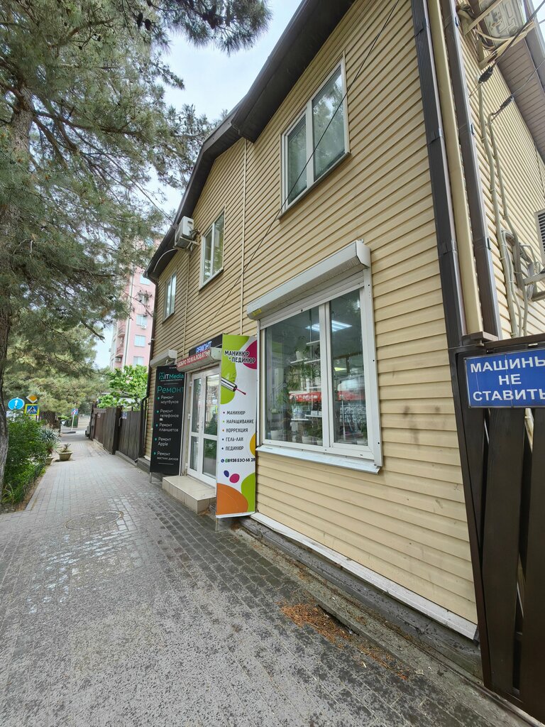 Nail salon Ногтевая студия, Gelendgik, photo