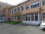 Zdravtorg (Elizarova Avenue, 17), equipo médico, equipo médico
