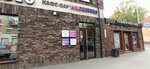 Кабинет маникюра (Zoyi Kosmodemyanskoy Street, 38А), nail salon