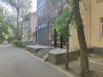 Brutal (Zhandosov Street, 12) ، متجر ملابس
