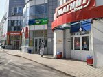 Payment terminal (ulitsa Yuriya Gagarina, 41/1), payment terminal