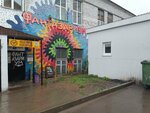 Kilinkarova_art (Spasskaya Street, 67Д), tuning studio