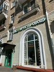 Ecofrukti.ru (Ivana Babushkina Street, 13к1), greengrocery