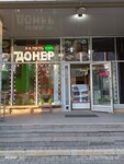 Донер халяль (Yablochkova Street, 21к3), cafetería