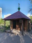 Купальня святого великомученика и целителя Пантелеимона (Tula, Scheglovskiy Stream), asociación religiosa