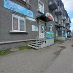 Гбн (Vokzalnaya Street, 10), real estate agency