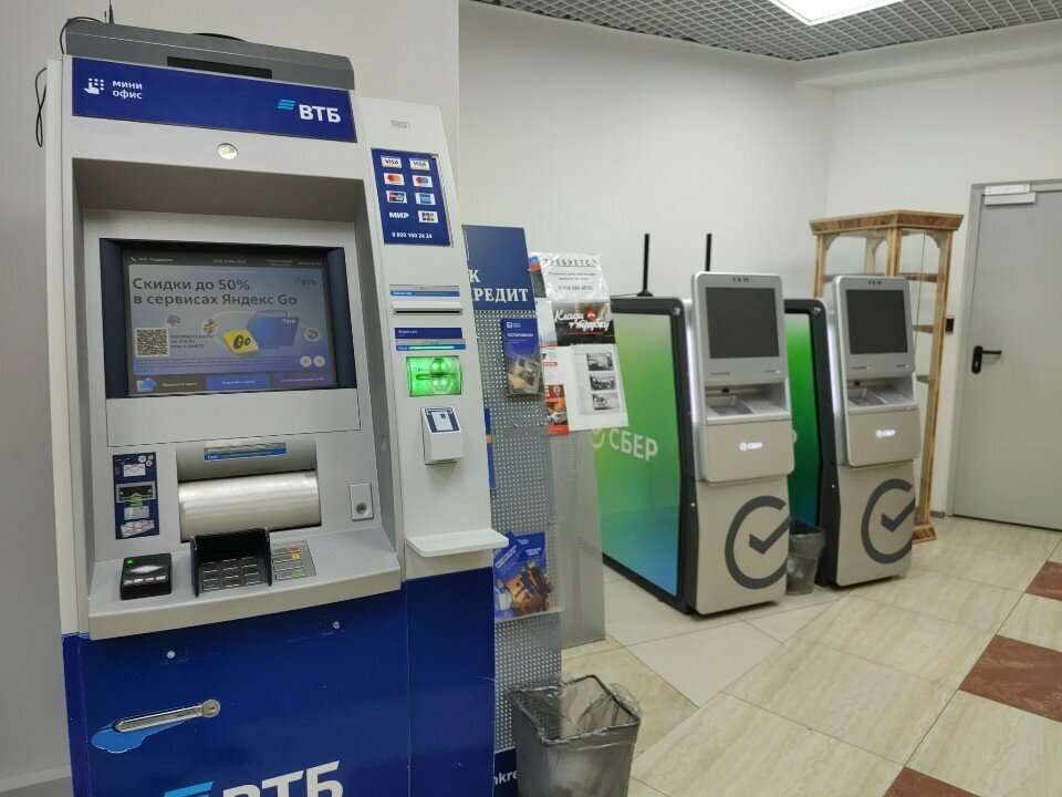 ATM Sberbank, Gelendgik, photo