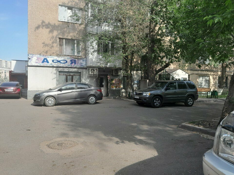 Payment terminal Qiwi, Astana, photo