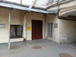 Agentstvo Gabi (Goncharnaya Street, 23) ، وكالة إعلانات
