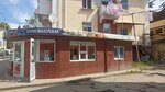 Парикмахерская (Lenina Street, 12) ، مصففو الشعر