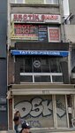 Erox - Erotikshop Kadıköy SexShop (Istanbul, Kadikoy, Osmanaga Neighborhood, Sogutlucesme Street, 47) ، متجر أجهزة جنسية