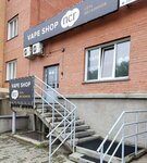Parosigara (Vybornaya Street, 89/4), tienda de vapeo