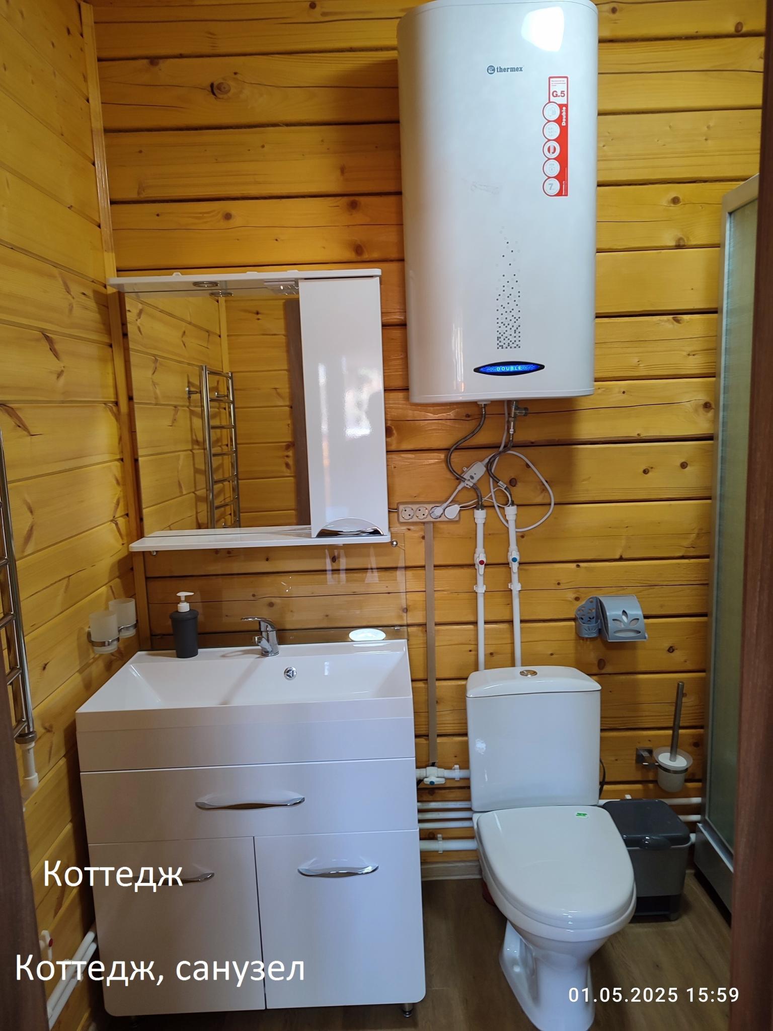 Фото Отдохни