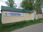 Республиканская психиатрическая больница, отделение для принудительного лечения в стационарных условиях специализированного типа (Pirogova Street, 6к2), department of the hospital