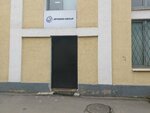 2BTrend Group (Derbenevskaya Street, 24с3), advertising agency