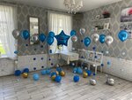 Аiroboom (Detskiy pereulok, 5), goods for holiday