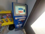 Qiwi (Syǵanaq kóshesi, 54), payment terminal