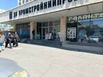 Промстрой-Сервис (Krasnogo Znameni Avenue, 59) ، مواد العزل الحراري