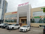 Апгрейд Стафф (Mira Avenue, 12А), transporte de mercancías por carretera