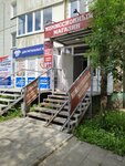 Энфилд (ulitsa 70 let Oktyabrya, 14), thrift store