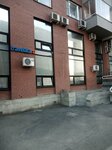 Травелата (Malysheva Street, 3), agencia de viajes