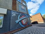 Asgardfit (Novgorodskaya Street, 39), fitness club