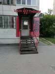 Louis пивкоff (Yadrinceva Lane, 130), beer shop